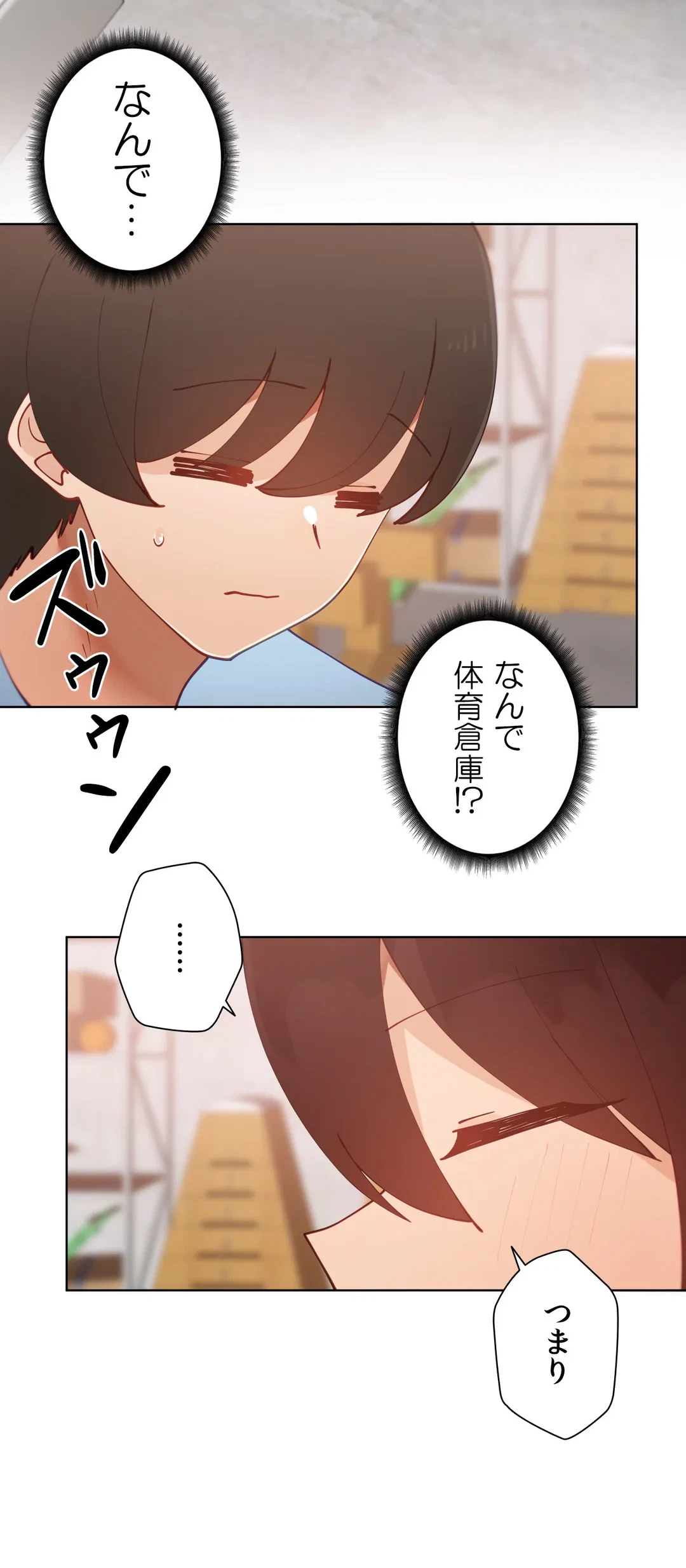 ページ 22 — 第43話