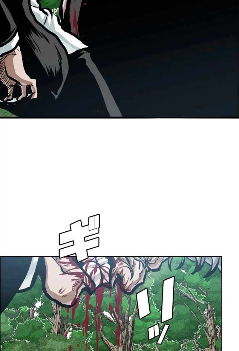 ページ 8 — 第199話