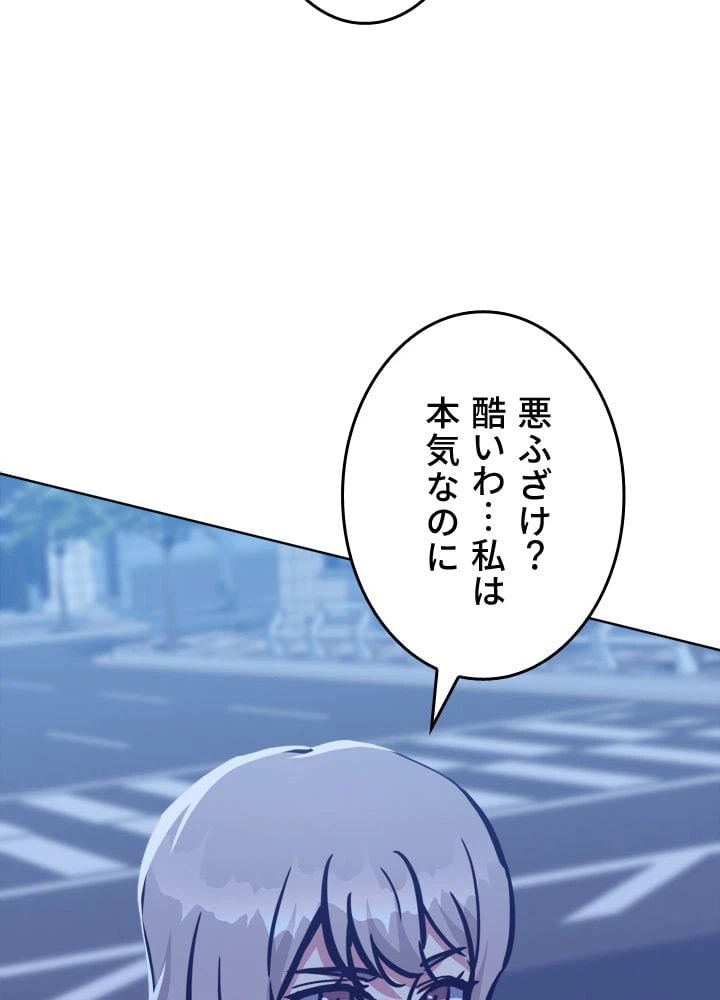 ページ 28 — 第49話