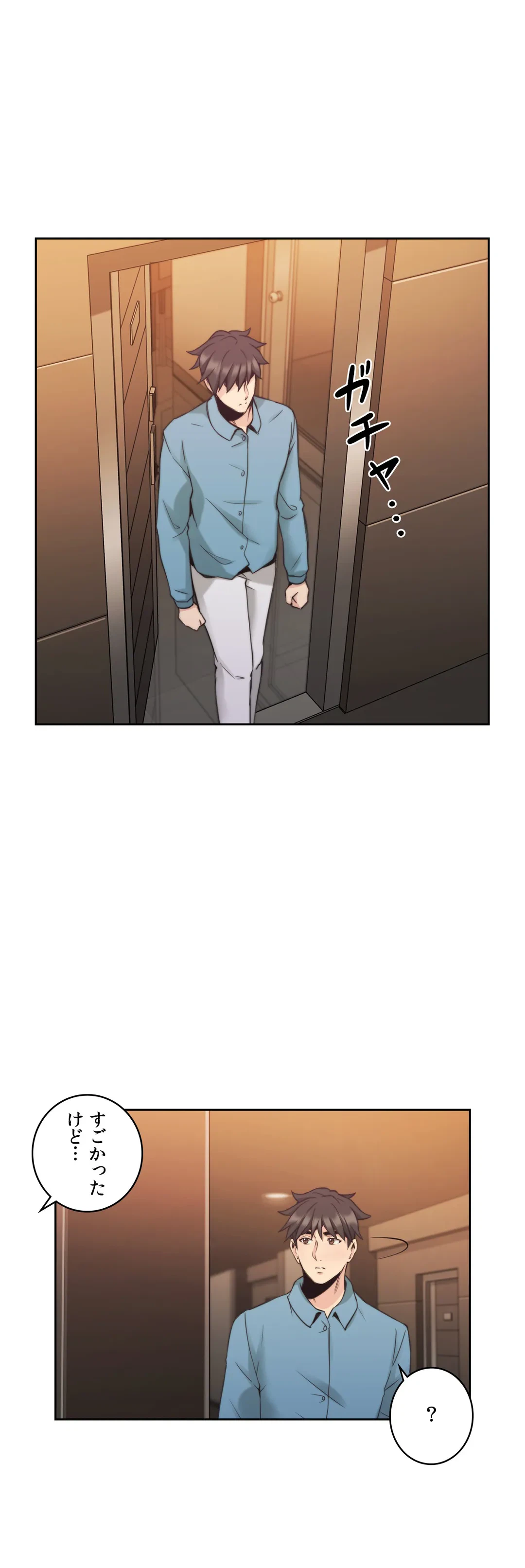 ページ 23 — 第31話