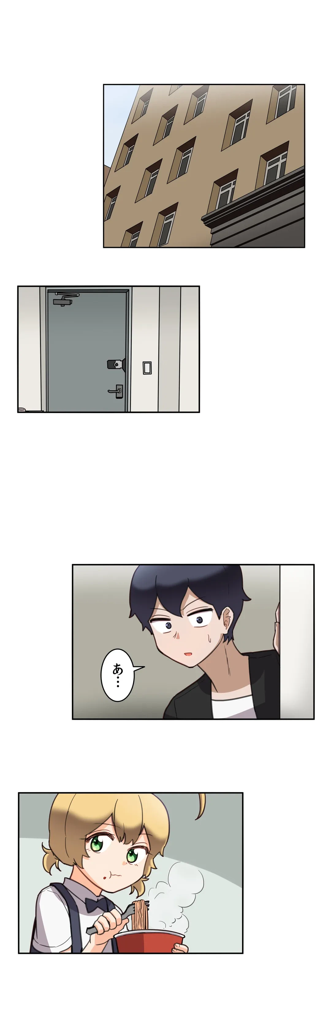 ページ 3 — 第26話