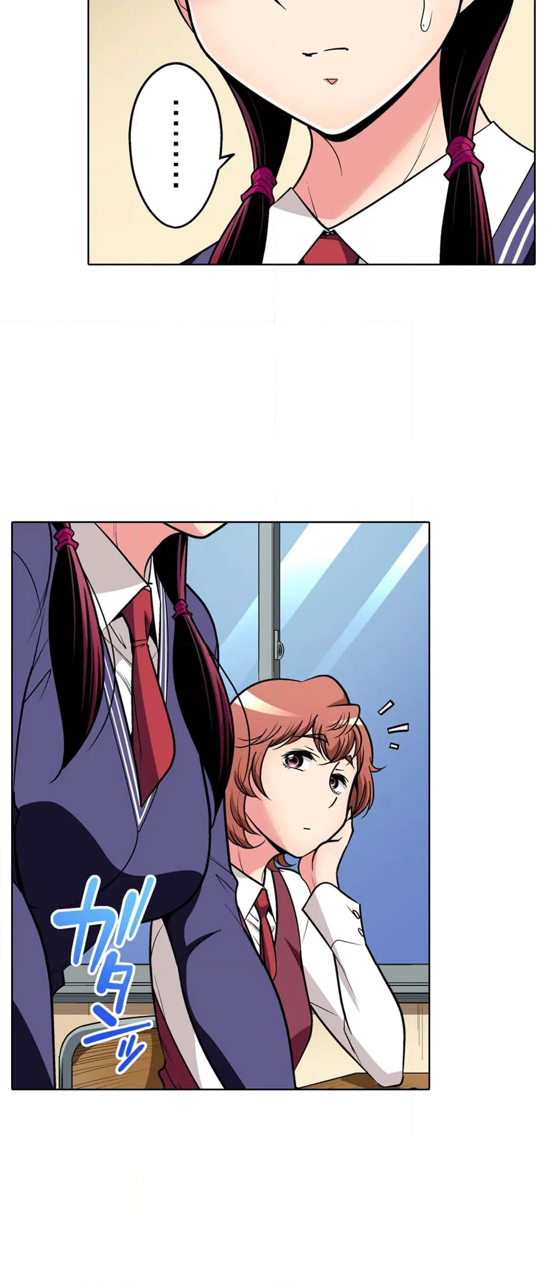 ページ 23 — 第101話