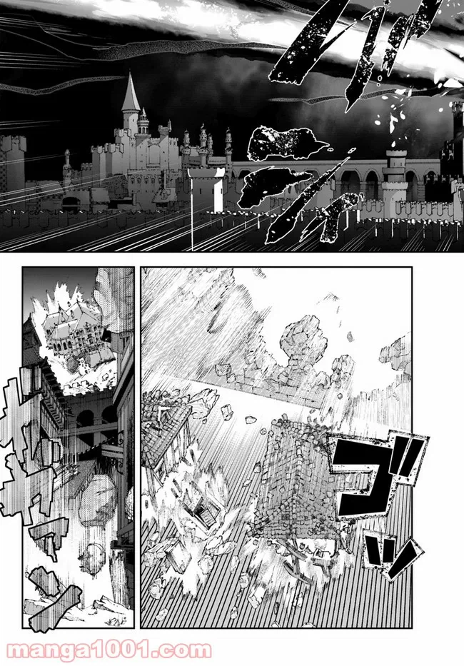 ページ 19 — 第56話