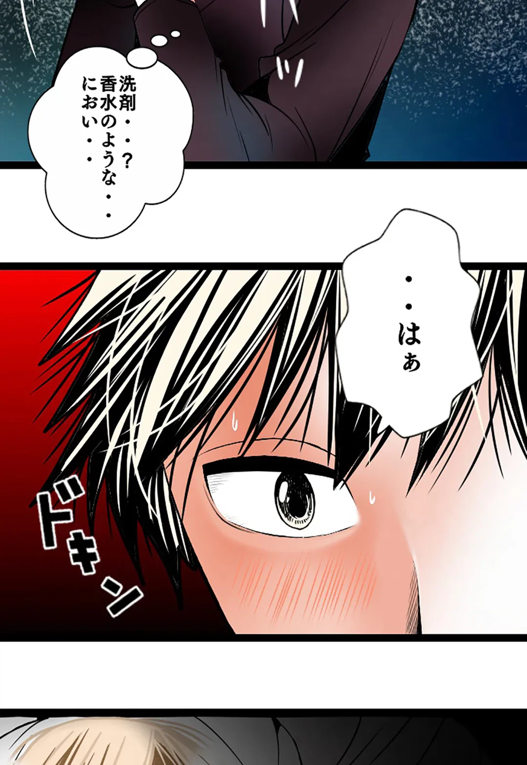 ページ 33 — 第114話
