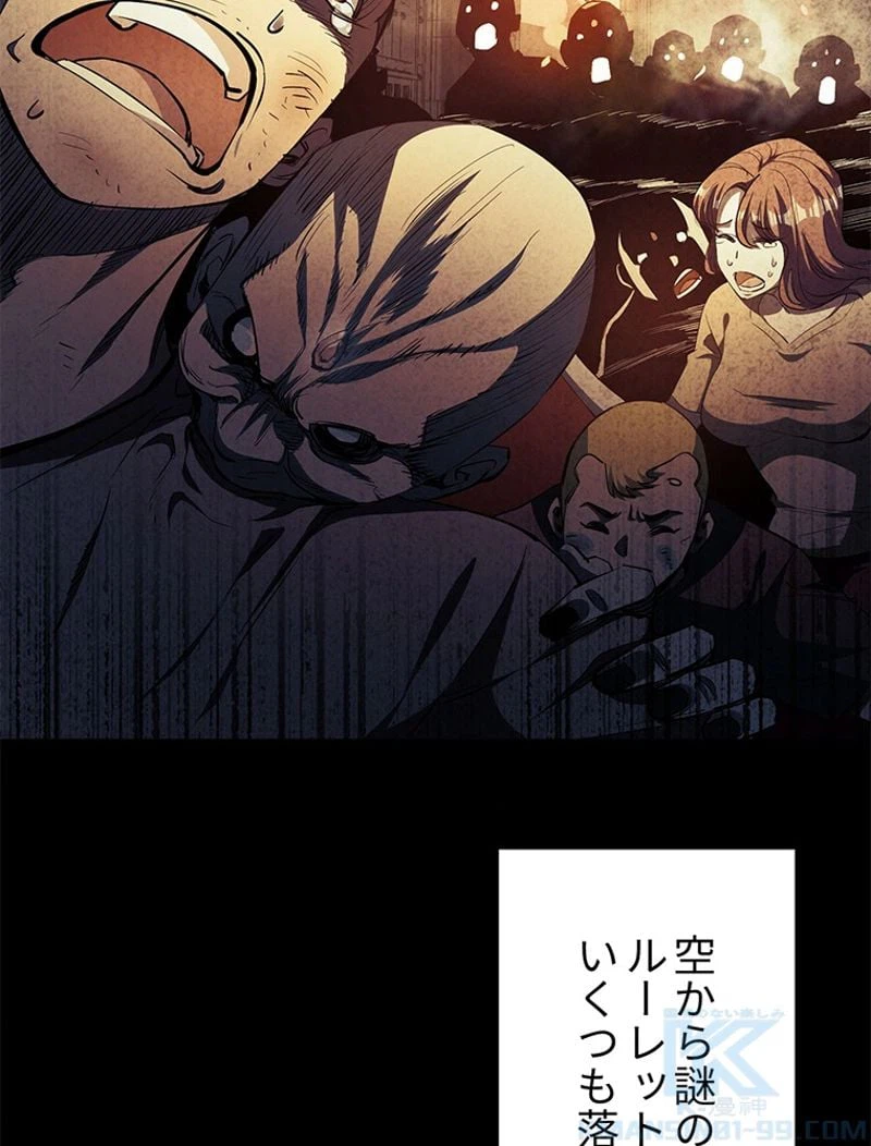 ページ 19 — 第1話