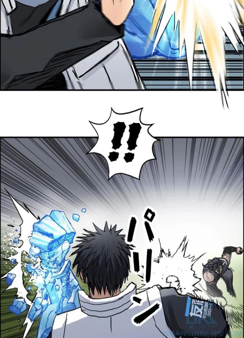 ページ 10 — 第204話