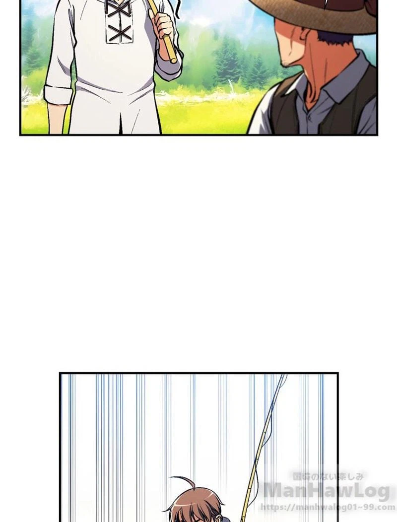 ページ 26 — 第95話