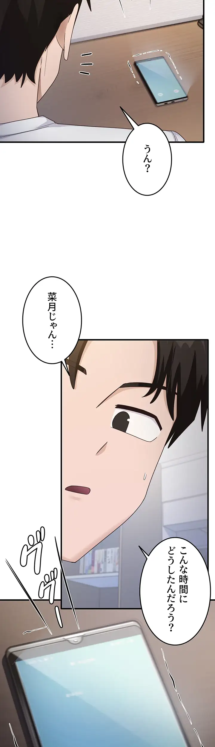 ページ 35 — 第26話