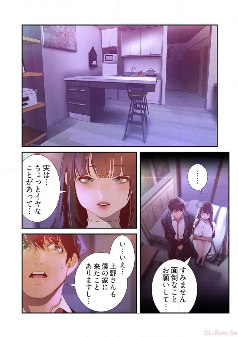 ページ 36 — 第57話