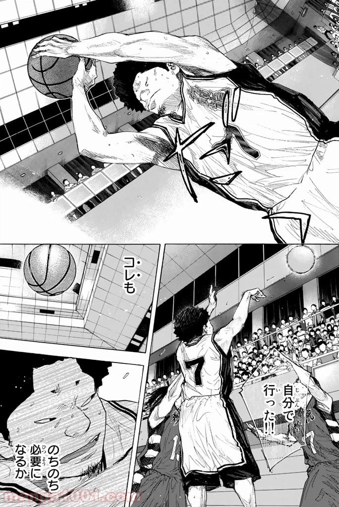 ページ 28 — 第284話