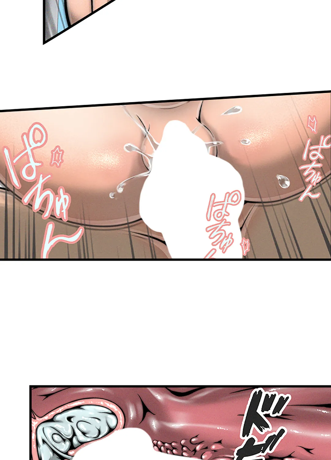 ページ 20 — 第4話
