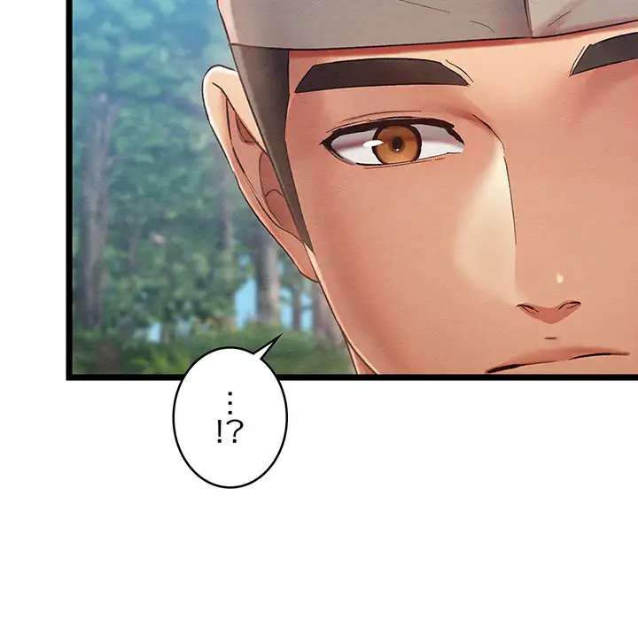 ページ 24 — 第5話