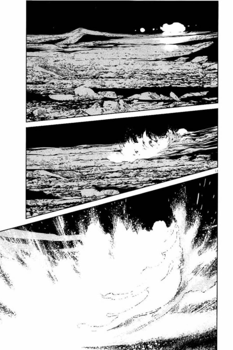 ページ 13 — 第49話
