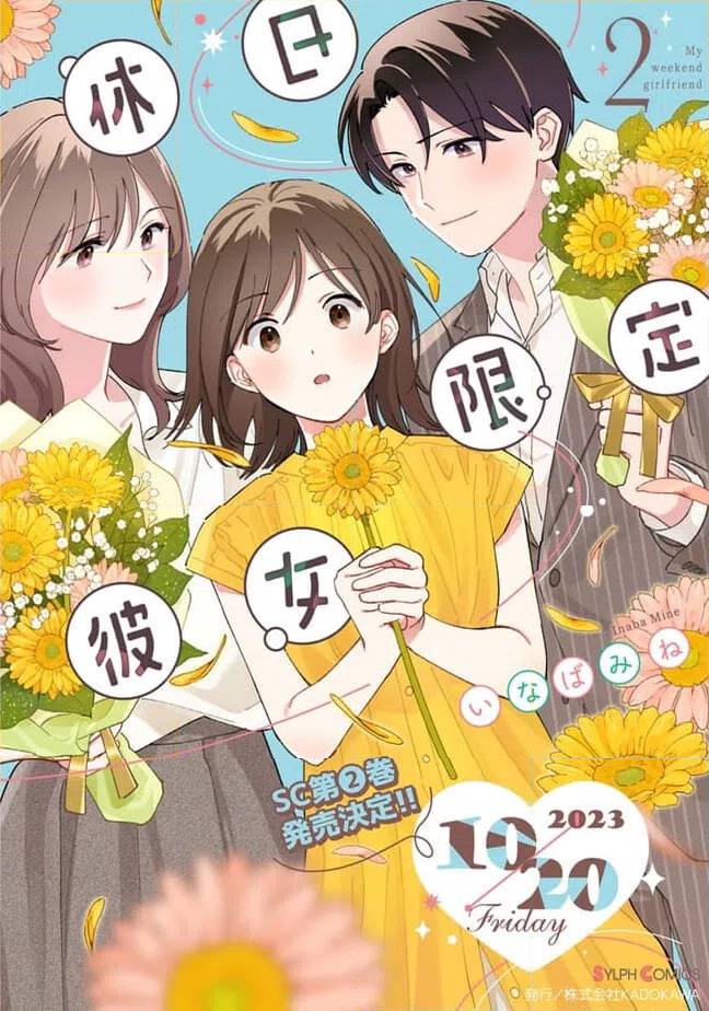ページ 12 — 第9.2話