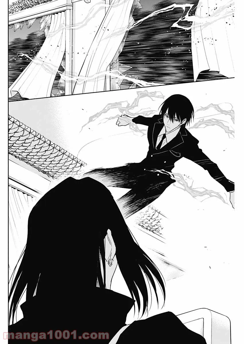ページ 8 — 第49話