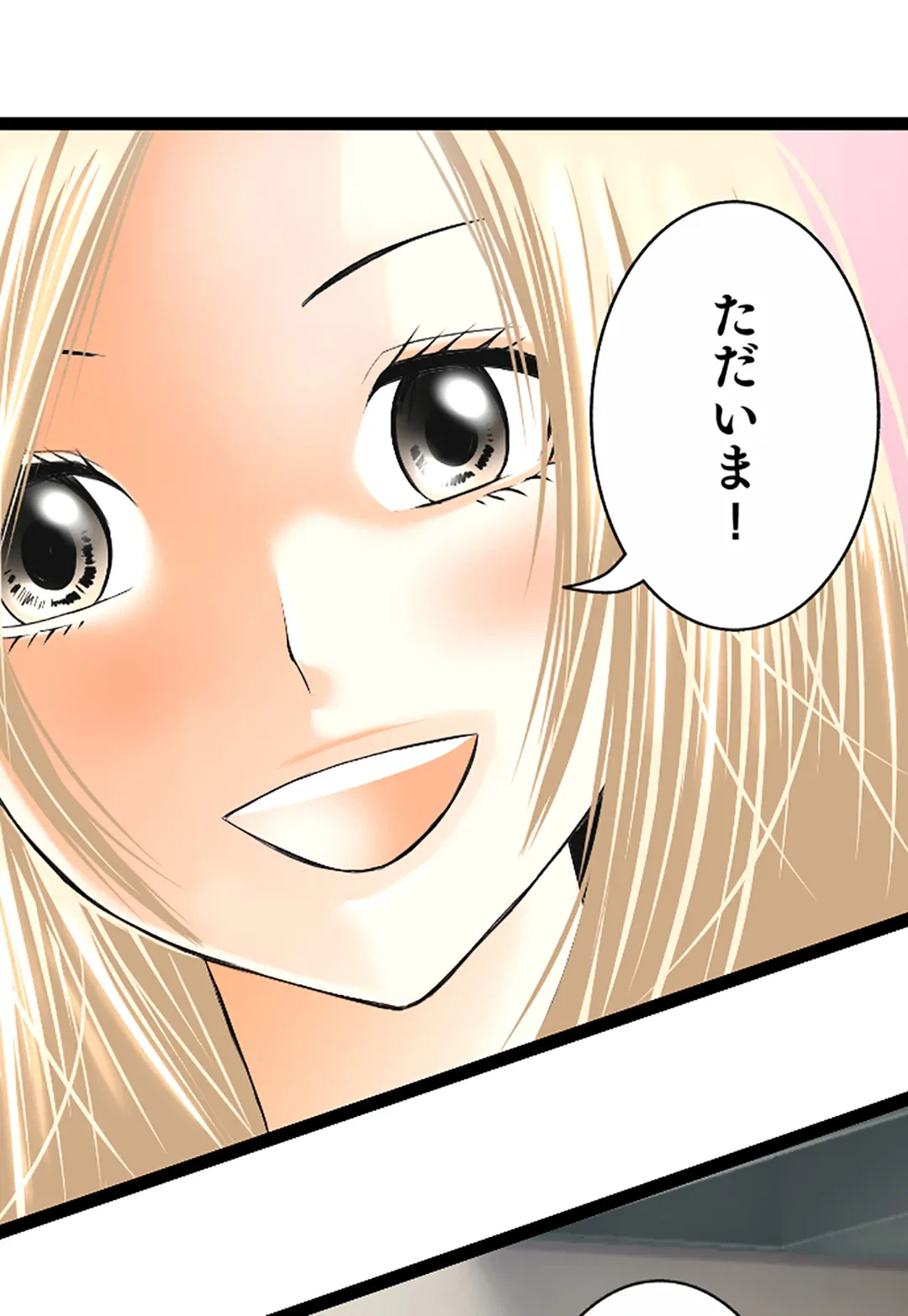 ページ 5 — 第123話