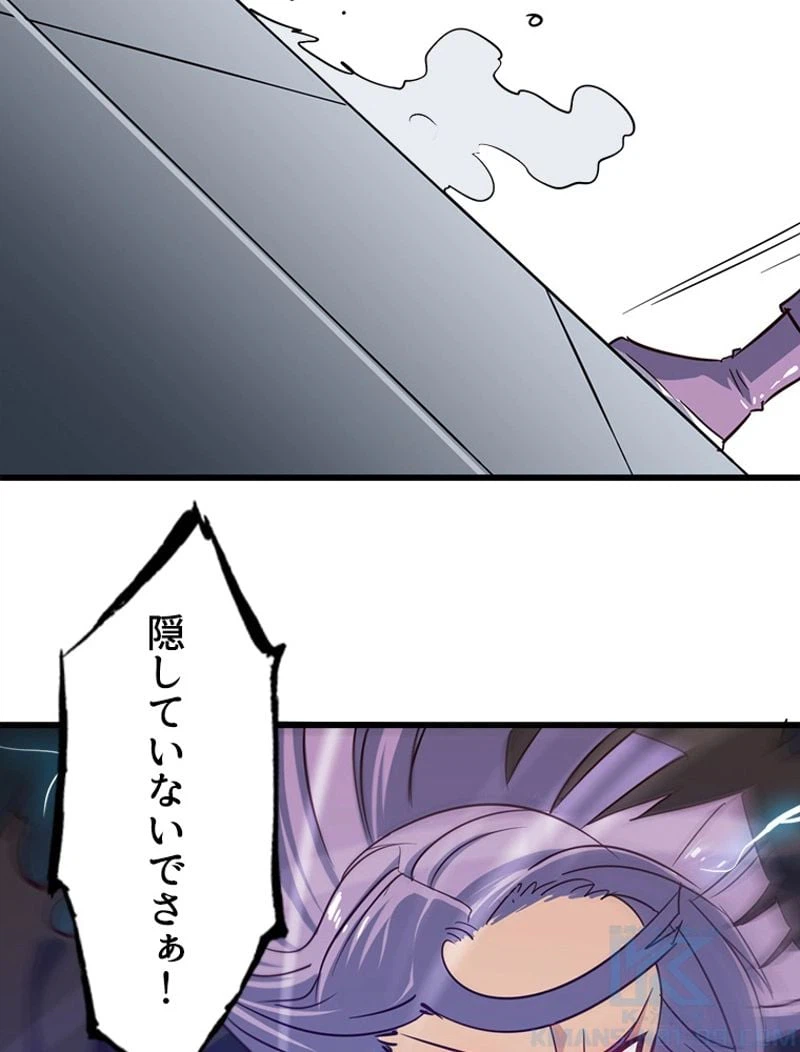 ページ 35 — 第130話