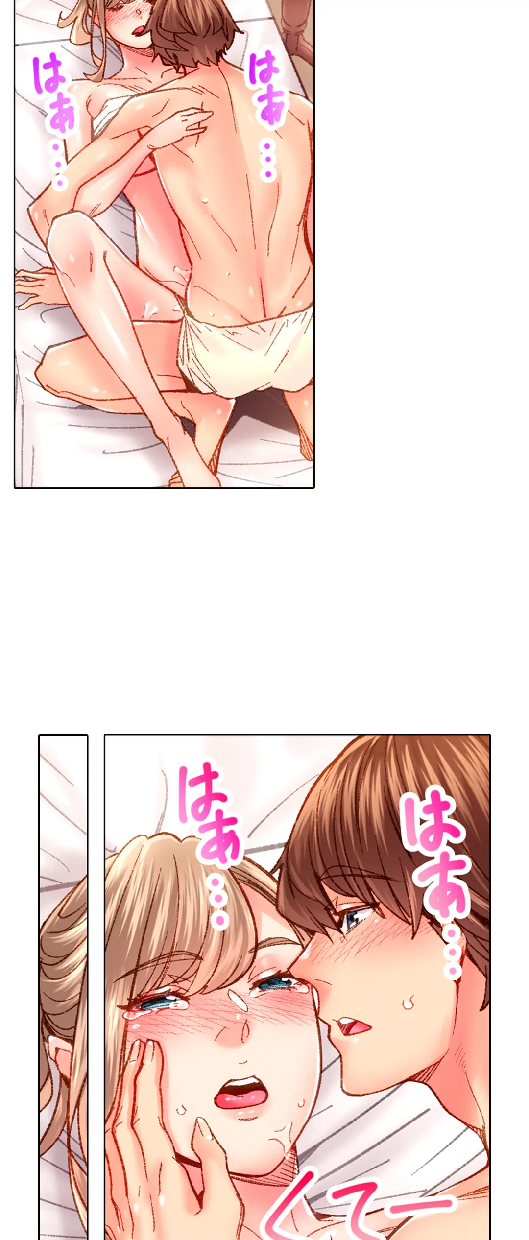ページ 20 — 第51話