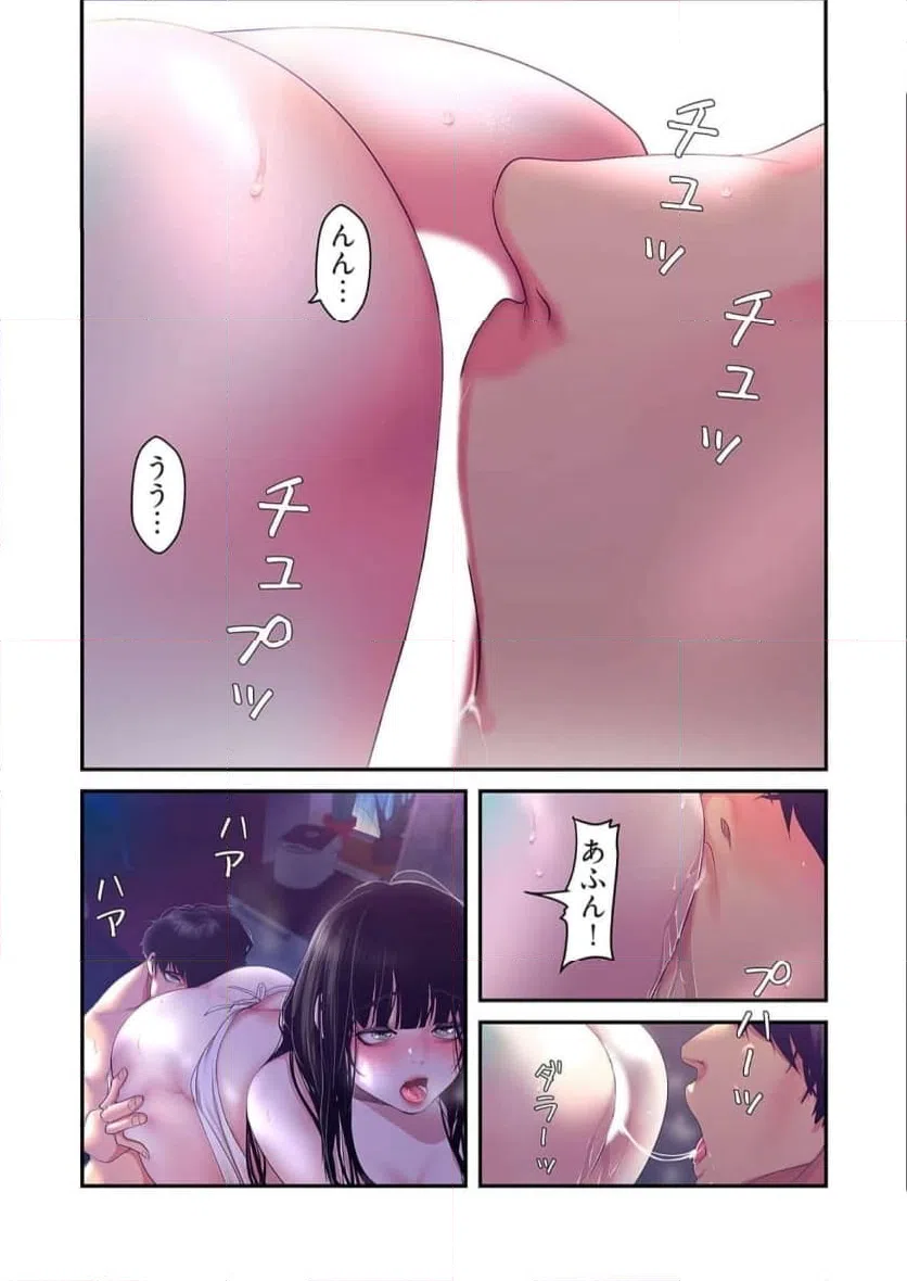 ページ 31 — 第47話