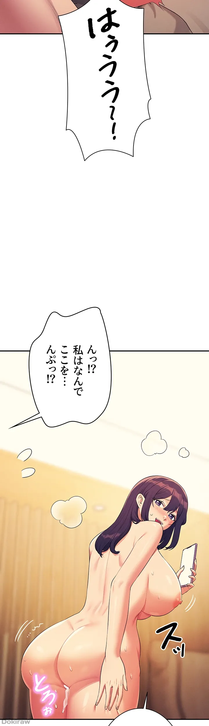 ページ 22 — 第149話