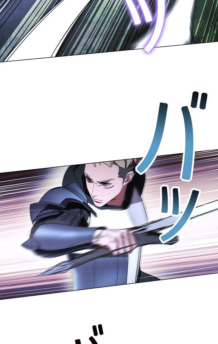 ページ 28 — 第41話