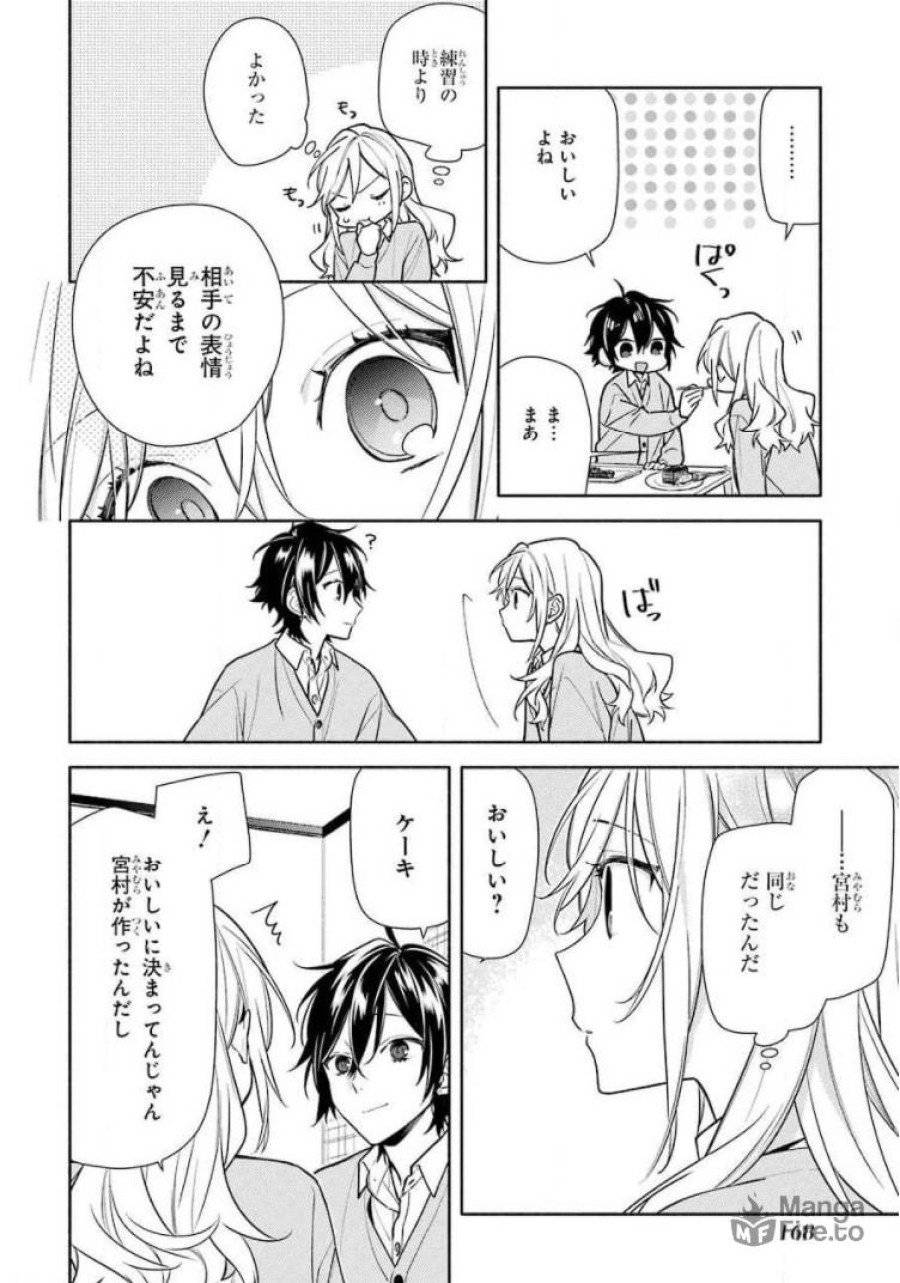 ページ 24 — 第118話