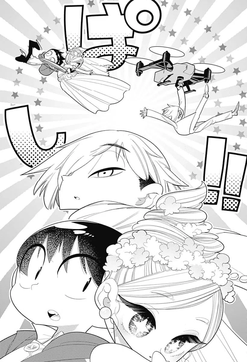 ページ 15 — 第27話