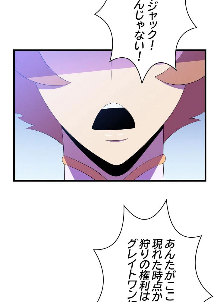 ページ 21 — 第70話