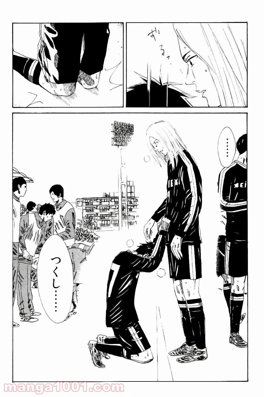 ページ 12 — 第109話