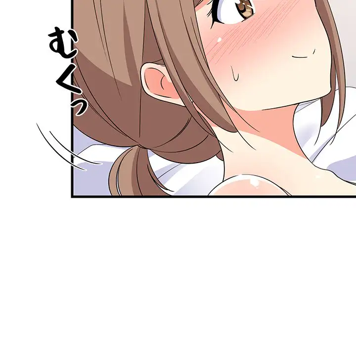 ページ 26 — 第5話