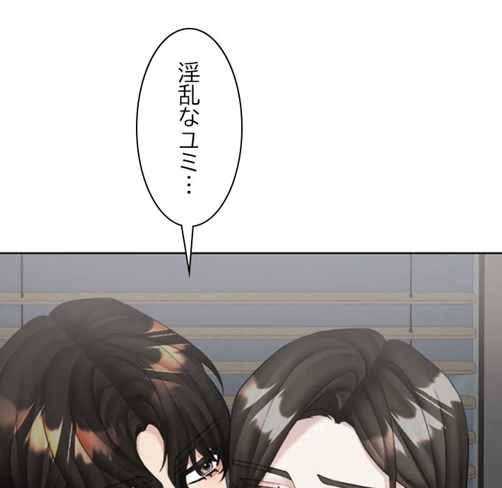 ページ 6 — 第21話