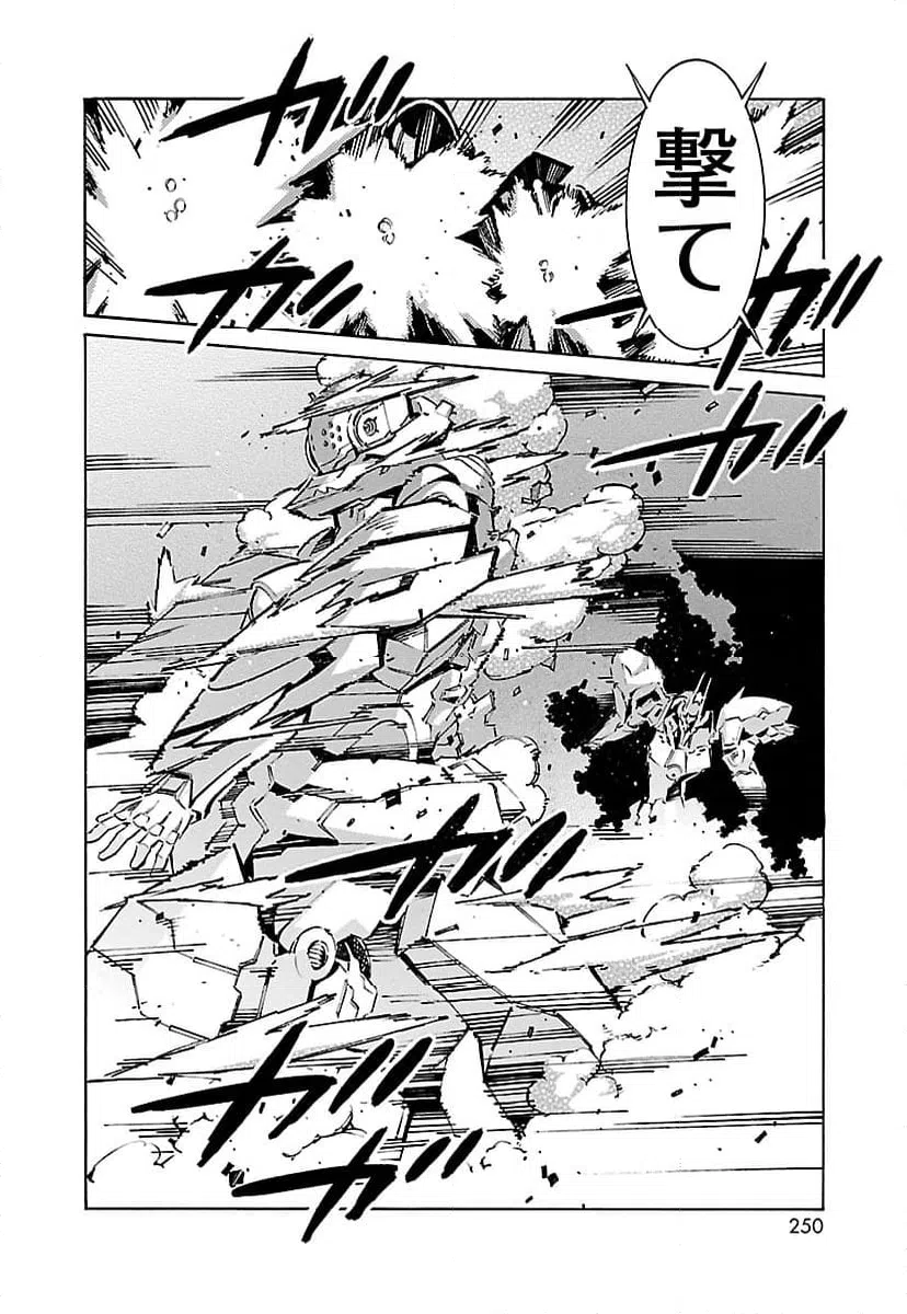 ページ 18 — 第50話