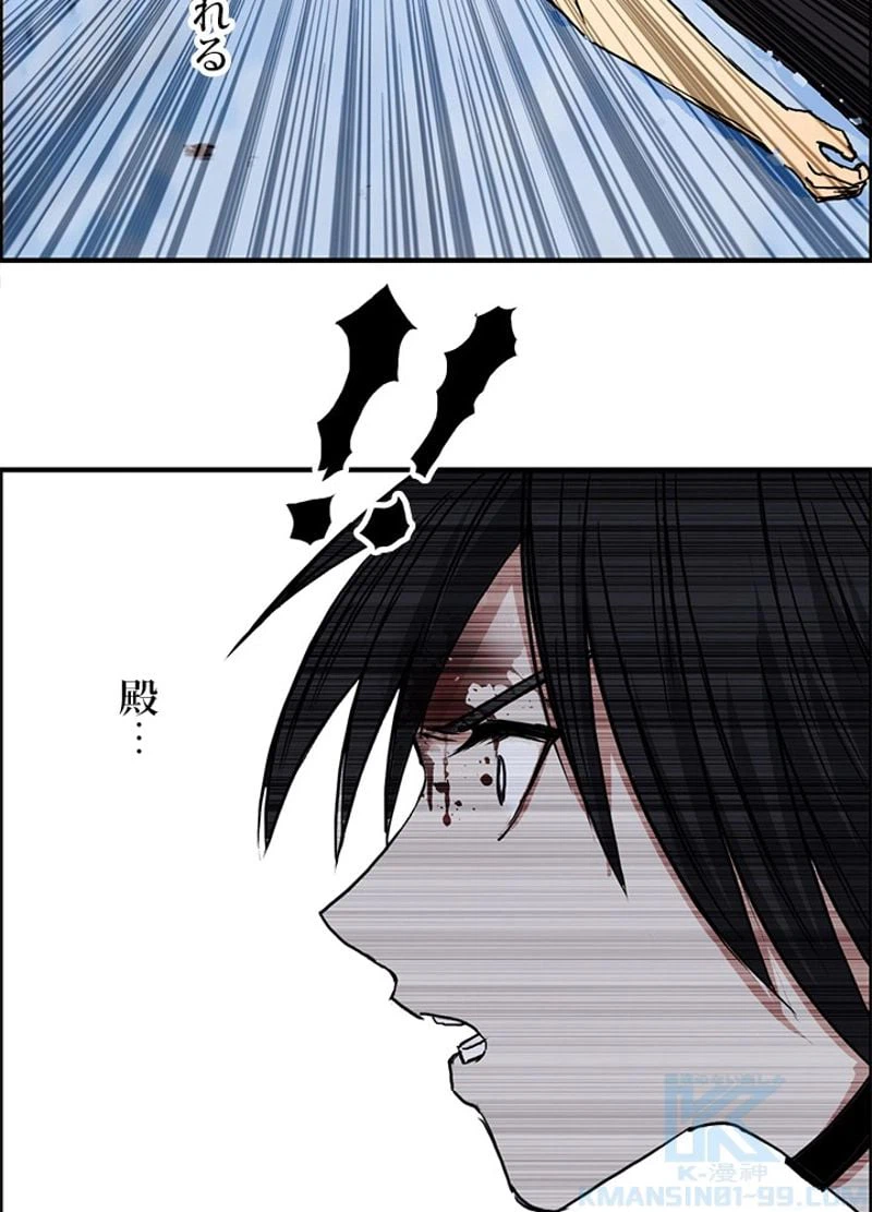ページ 22 — 第238話
