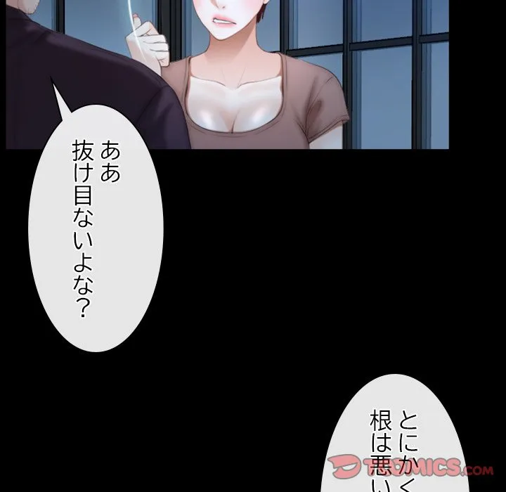 ページ 22 — 第49話