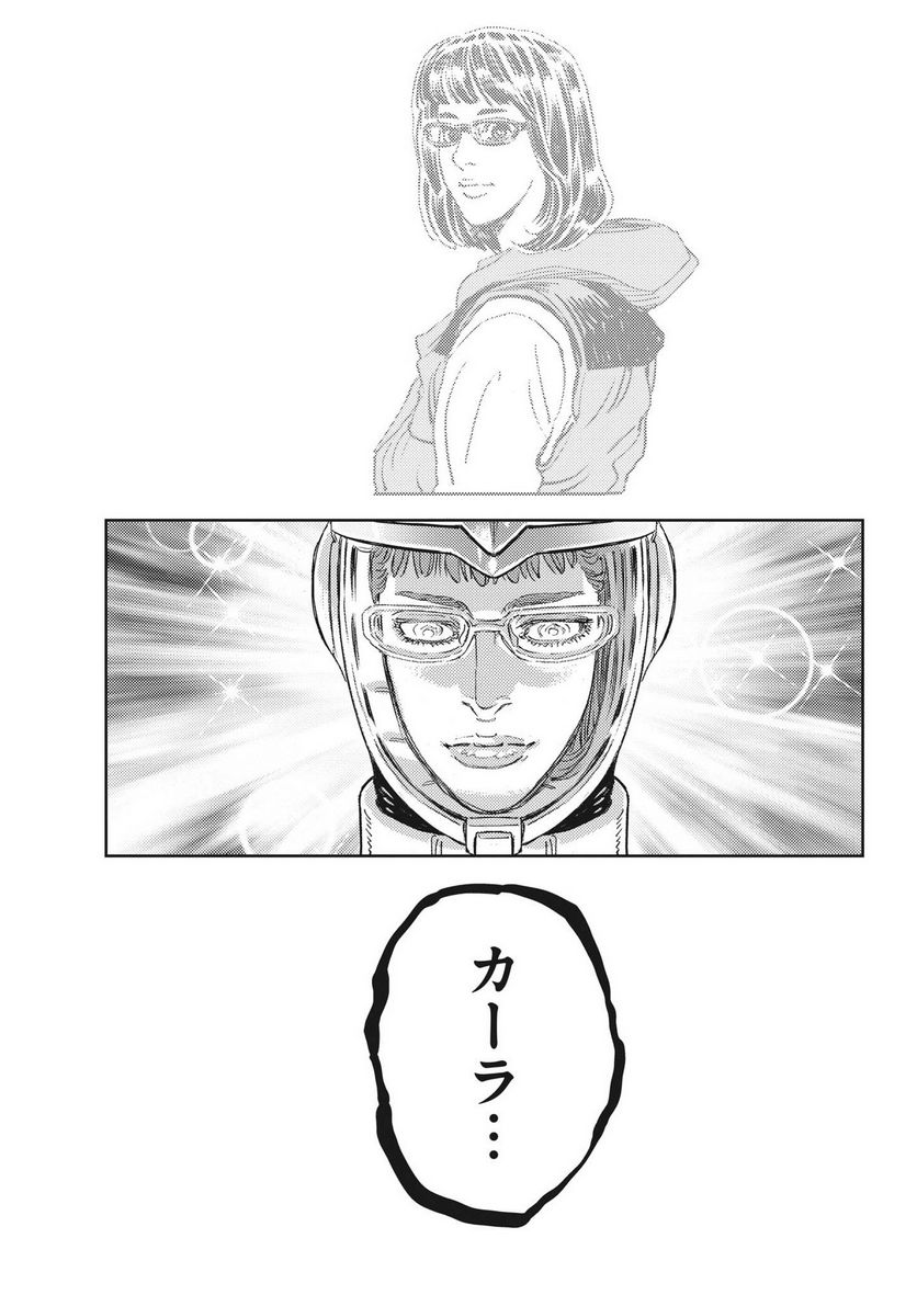ページ 11 — 第186話