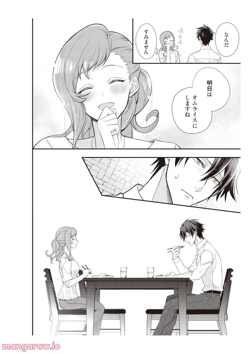 ページ 10 — 第4話