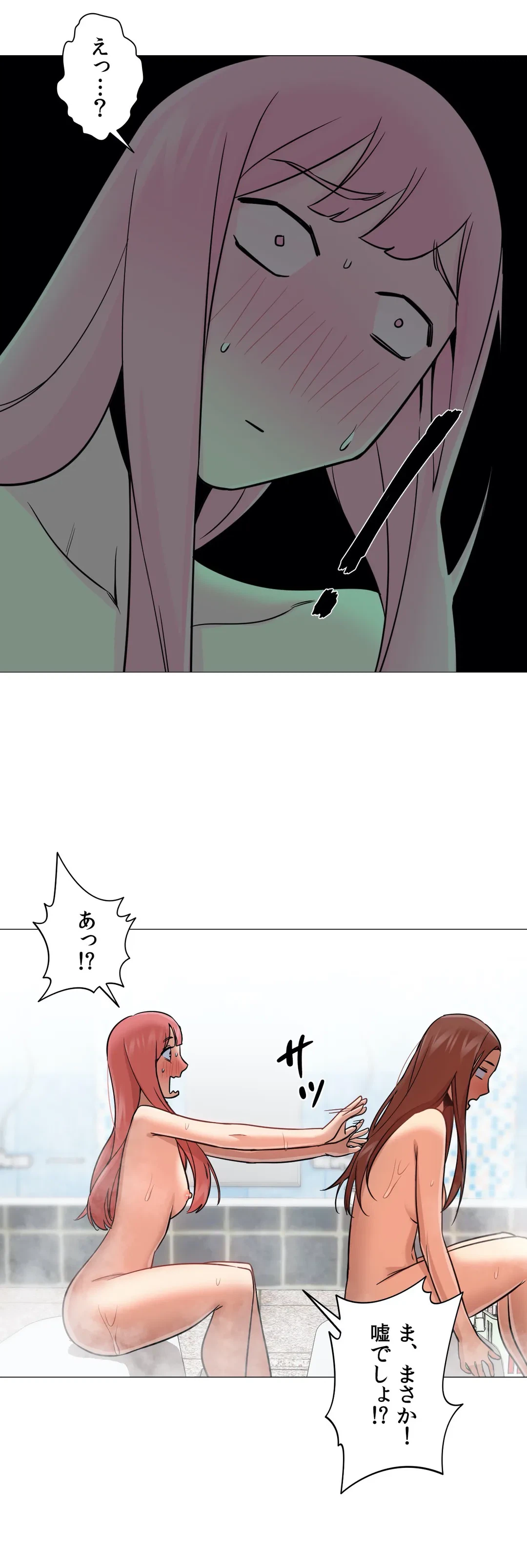 ページ 17 — 第26話