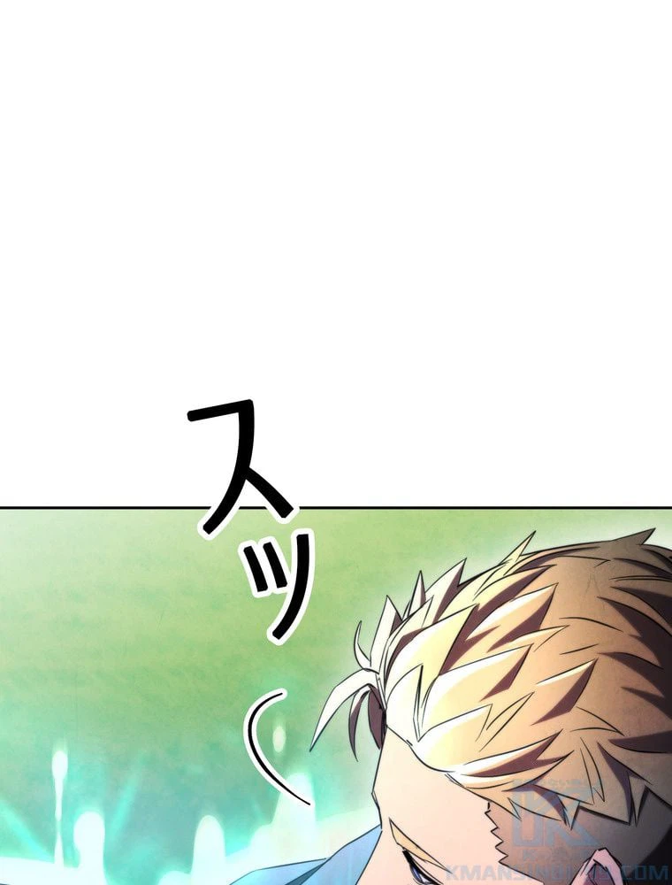 ページ 20 — 第127話