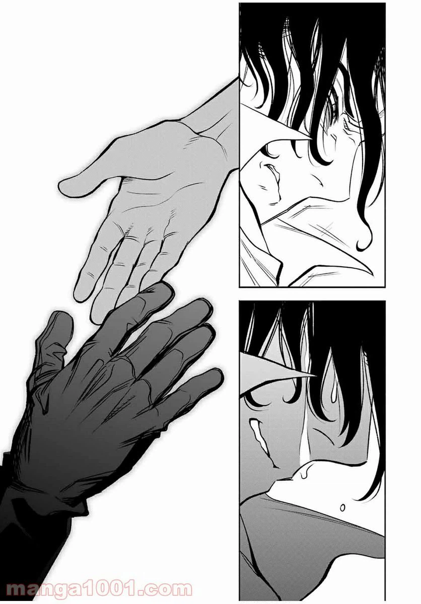 ページ 7 — 第23.2話