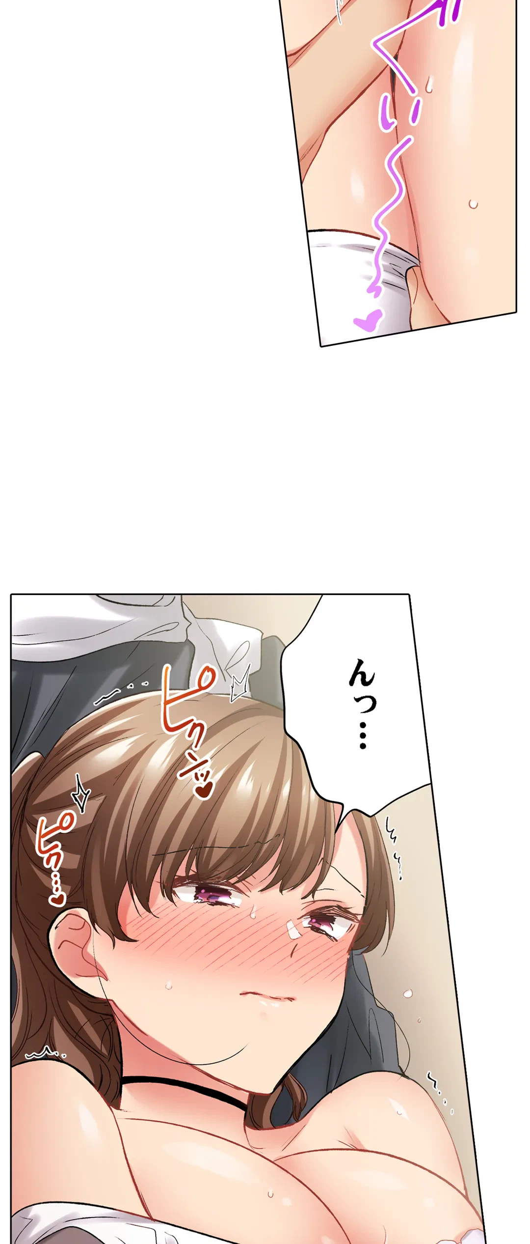 ページ 6 — 第125話