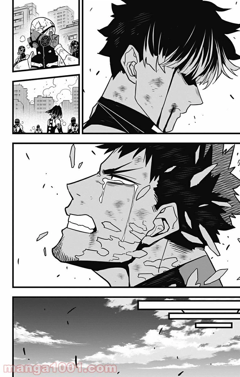 ページ 4 — 第54話