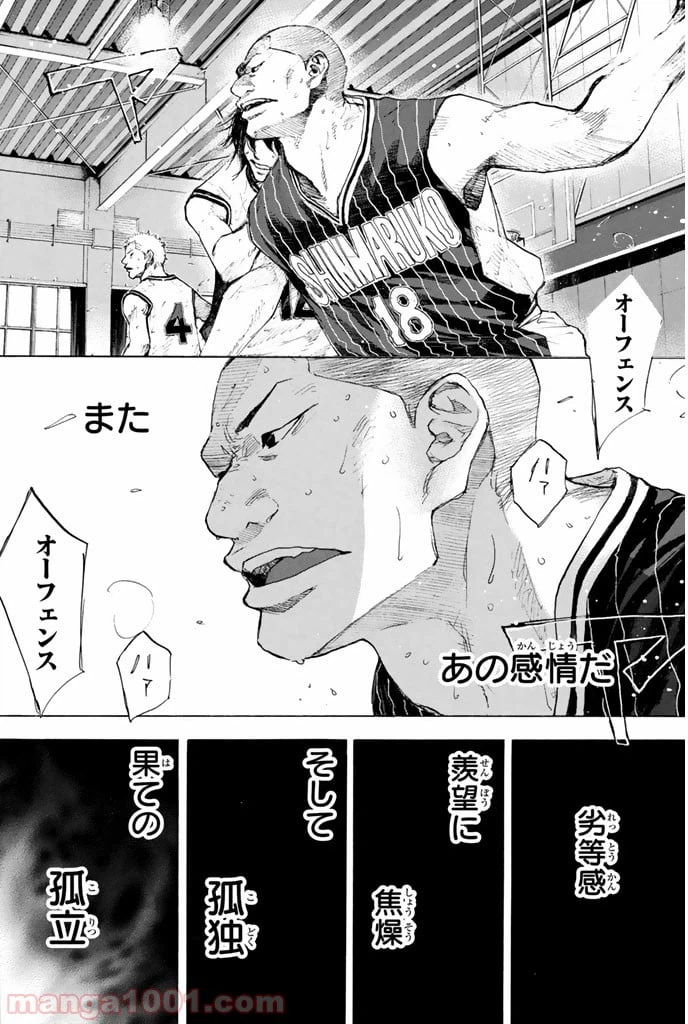 ページ 41 — 第247話