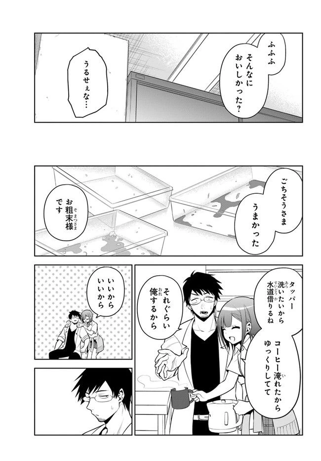 ページ 11 — 第22話
