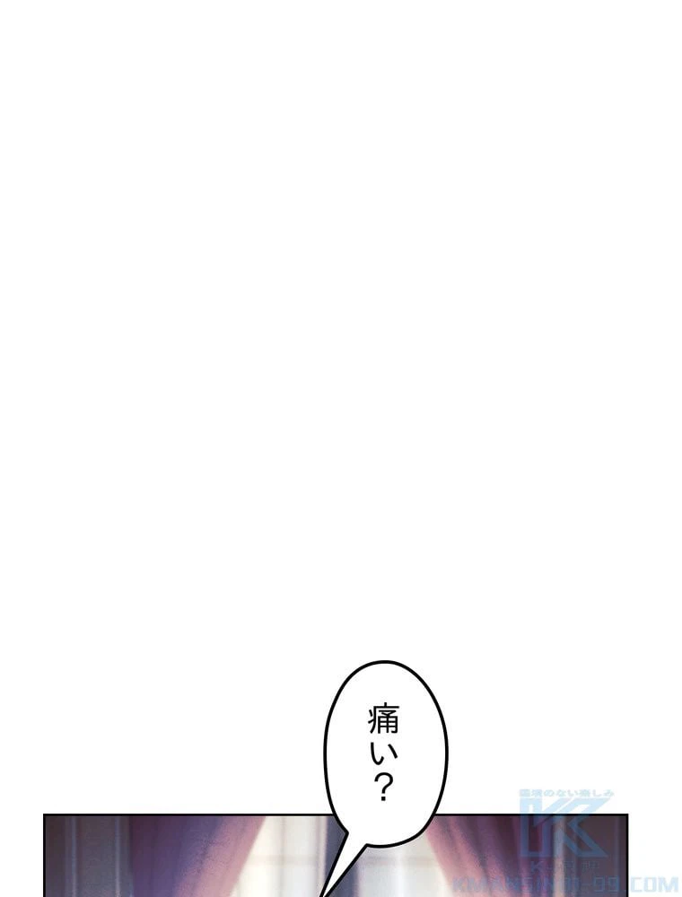 ページ 29 — 第51話
