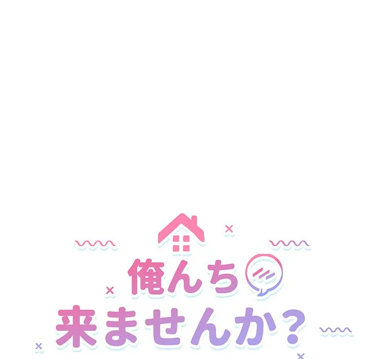 ページ 13 — 第24話