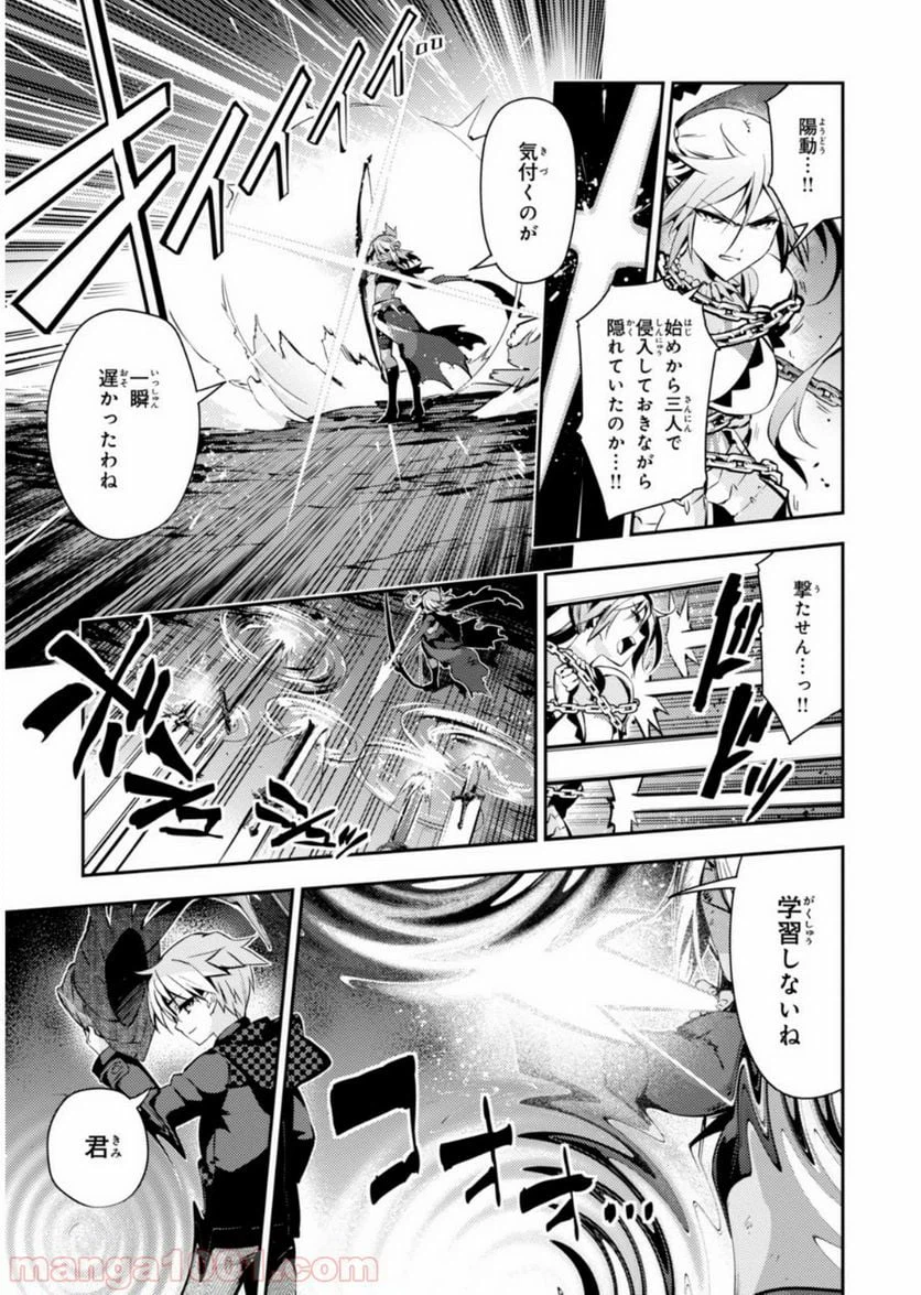 ページ 13 — 第20話