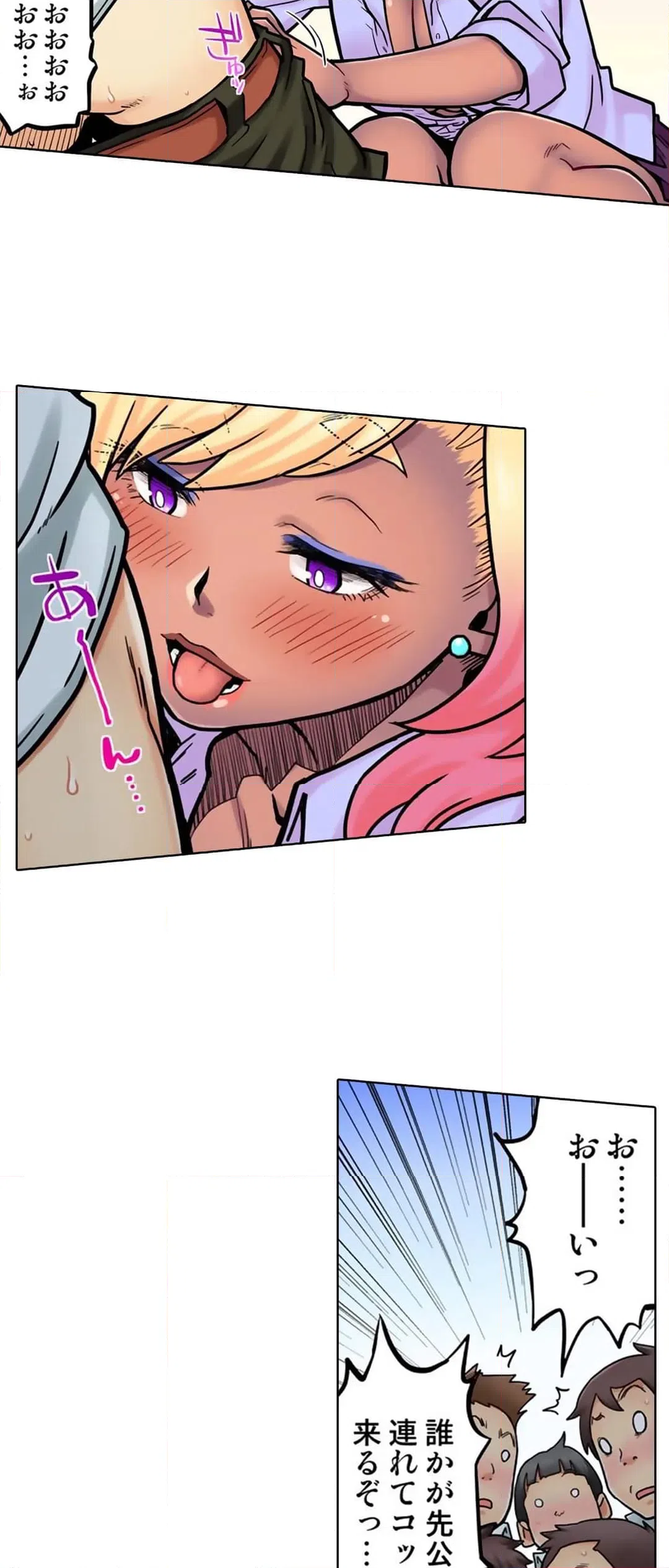 ページ 13 — 第65話