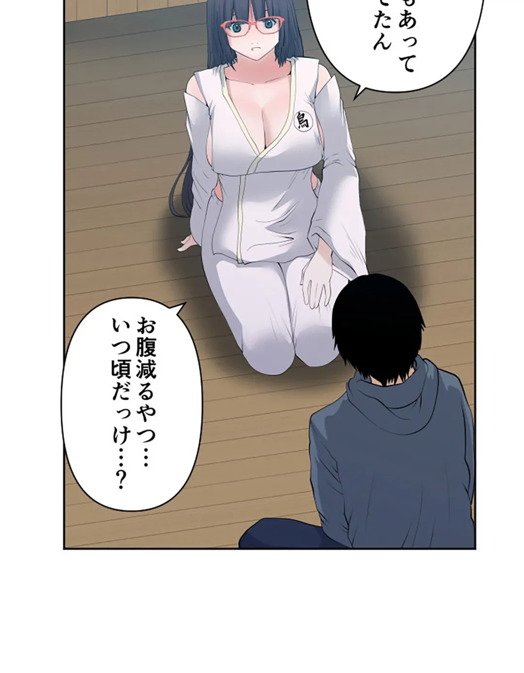 ページ 7 — 第109話