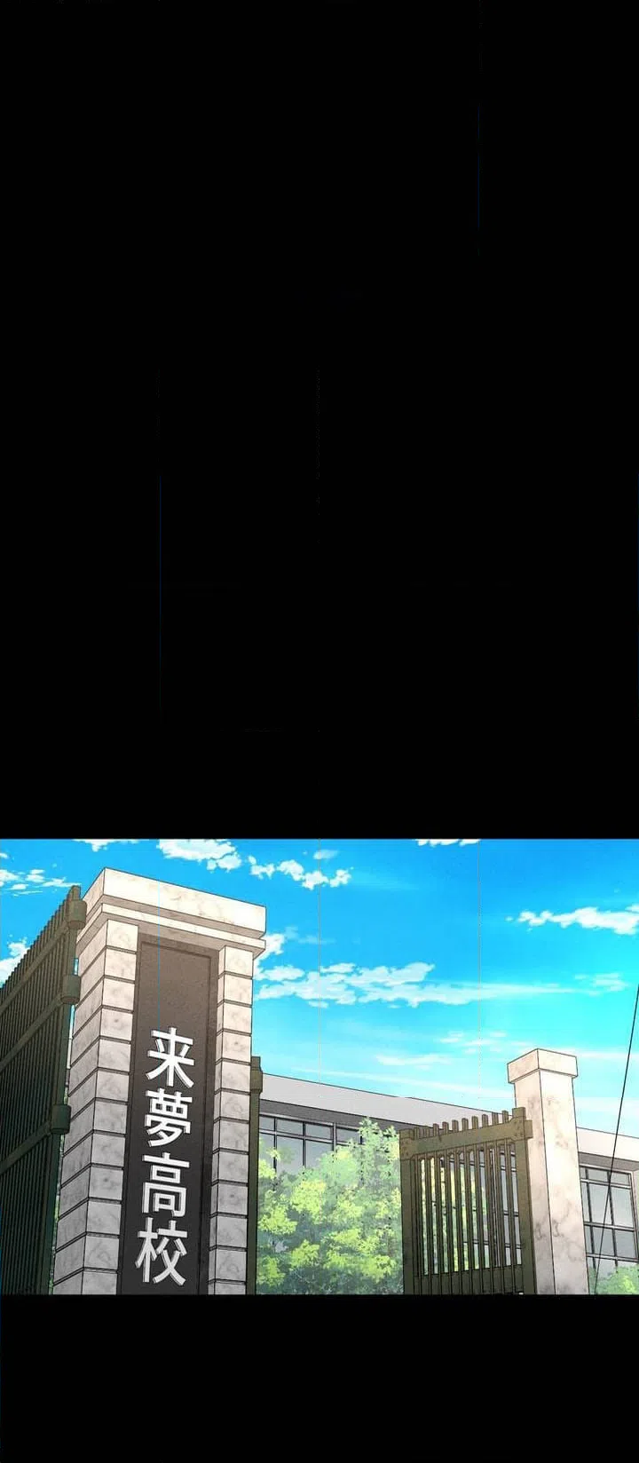 ページ 17 — 第2話