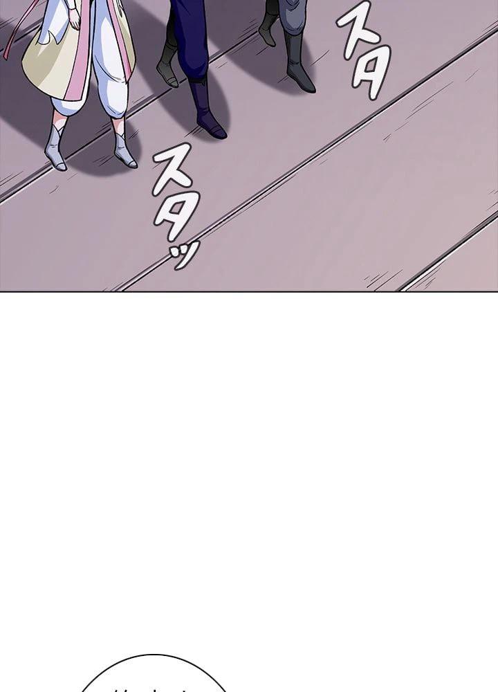 ページ 6 — 第184話
